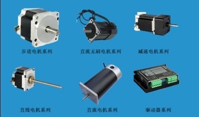 常州众致电机电器 微型电动机与钢管的创新融合应用